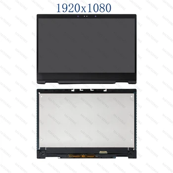 13.3 colių FHD LCD Ekranas Jutiklinis Ekranas skaitmeninis keitiklis Asamblėjos + Rėmelis HP x360 13-ag 13-AG0007AU 13-AG0006AU 13-AG0022AU