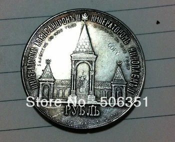 Didmeninė 1898 rusijos 1 Rublis monetos kopiją coper gamybos sidabruotas