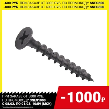Savarankiškai sriegių sriegimo TEH-KREP 100088 shsgd 4.8x100 (100vnt) - kibiras įranga
