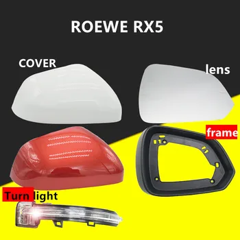 Atbulinės eigos veidrodis surinkimo dangtelis/Ruožtu šviesa/lempa SAIC ROEWE RX5 šildymo objektyvo rėmas