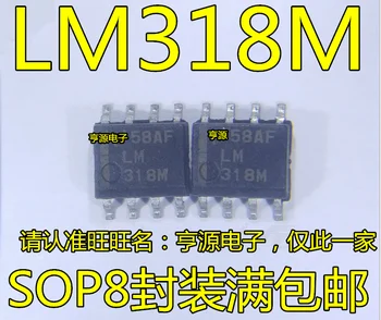 LM318MX LM318M LM318 veiklos stiprintuvo patch/SOP8 naujas originalus vietoje