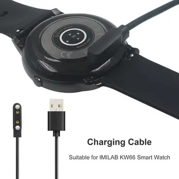 USB Įkrovimo Kabelis Bazės Laido Viela Smartwatch Magnetinio Doko, Kroviklio Adapteris, Skirtas Xiaomi Youpin Imilab KW66 Smart Watch Priedai