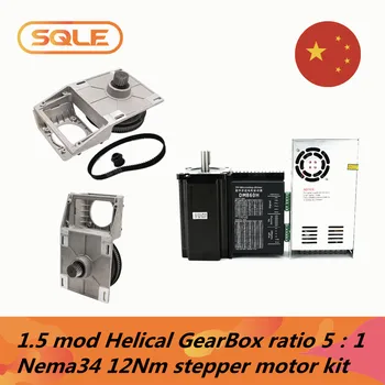 CNC Spiralinės pavarų Dėžė 1.25 mod Mažinimo pavarų dėžė Santykis 5:1 trumpas velenas & 12Nm stepper motor & DM860H vairuotojo & 400w60v6.67A galia